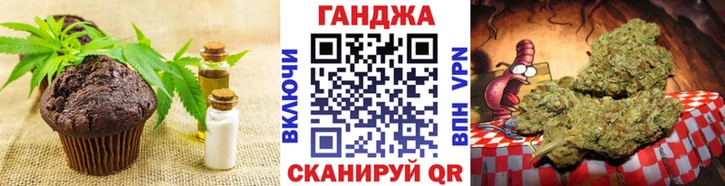 наркошоп  Зуевка  Canna-Cookies конопля 