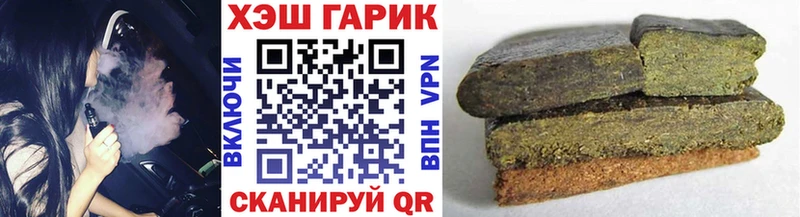 ГАШ VHQ  Зуевка 