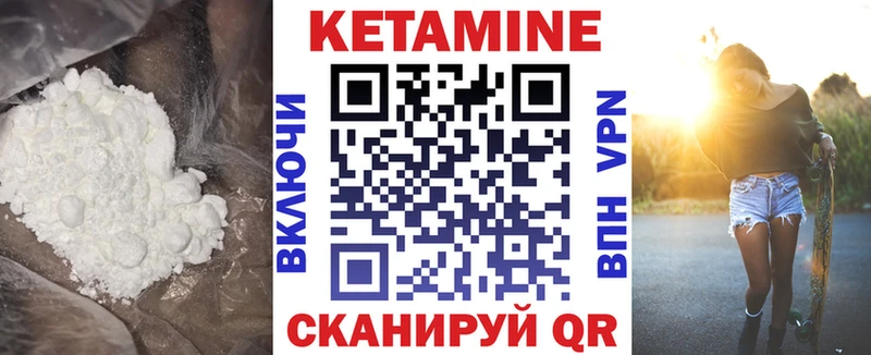 KRAKEN маркетплейс  Зуевка  Кетамин VHQ 