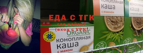 трава Алзамай