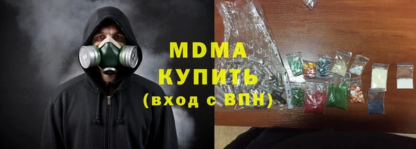 стаф Абдулино