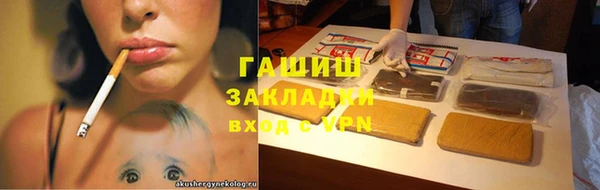 трава Алзамай