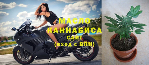 мефедрон мука Нягань