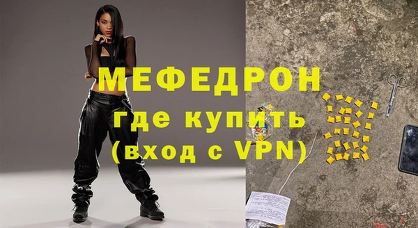 крисы Нязепетровск