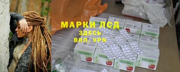трава Алзамай