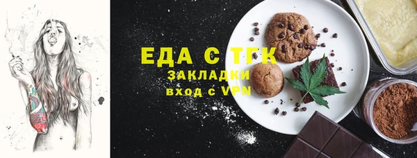 трава Алзамай