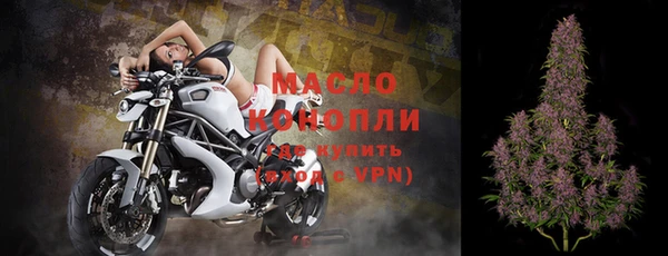 мефедрон мука Абаза