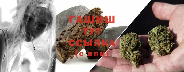 трава Алзамай