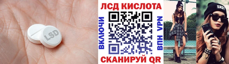 ЛСД экстази ecstasy  как найти закладки  Зуевка 