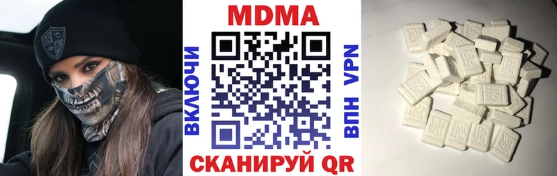 МДМА VHQ хочу наркоту Зуевка