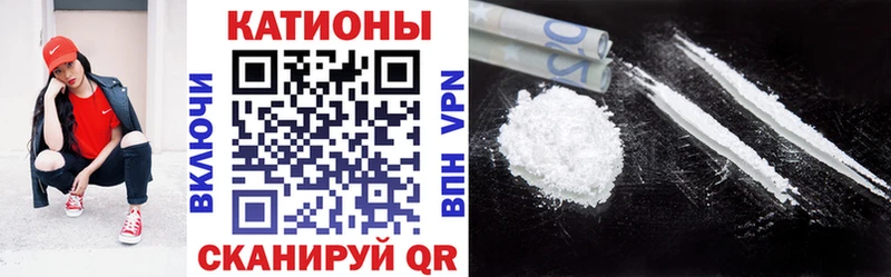 Меф кристаллы  закладка  Зуевка 