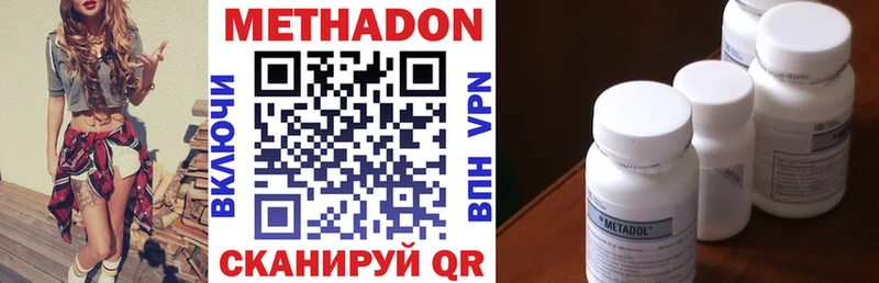 гидра ссылка  Зуевка  Метадон VHQ  закладки 