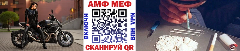 наркошоп  Зуевка  Первитин Methamphetamine 